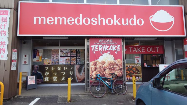 本日のランチはこちらで。