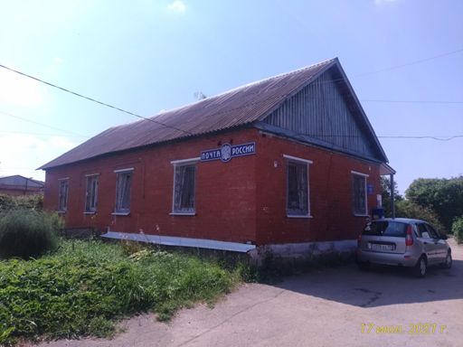 Почта России, Росва