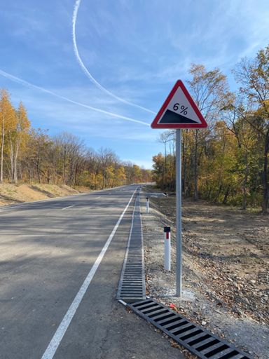 Обалденный спуск