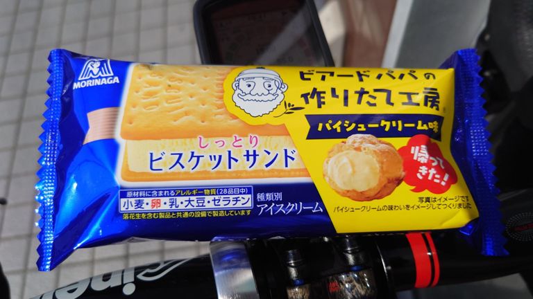 本日のご褒美♪　森永のこのシリーズ、何気に気に入ってたりする。