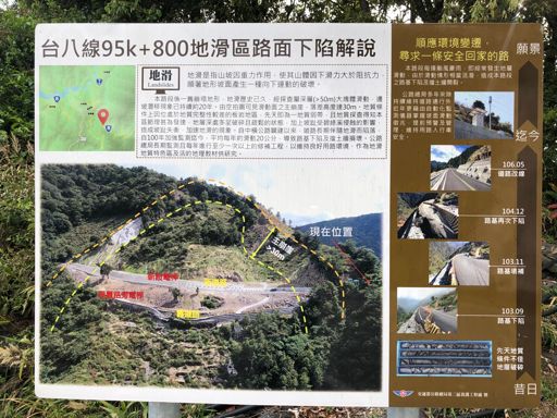 Visible engineering. Respect the guys who work hard on the roads. They should get well compensated.