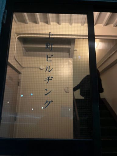 昨夜の3次会🥃はここでした