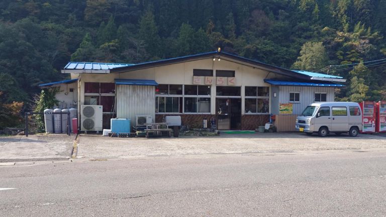 ここはまたそのうちに...