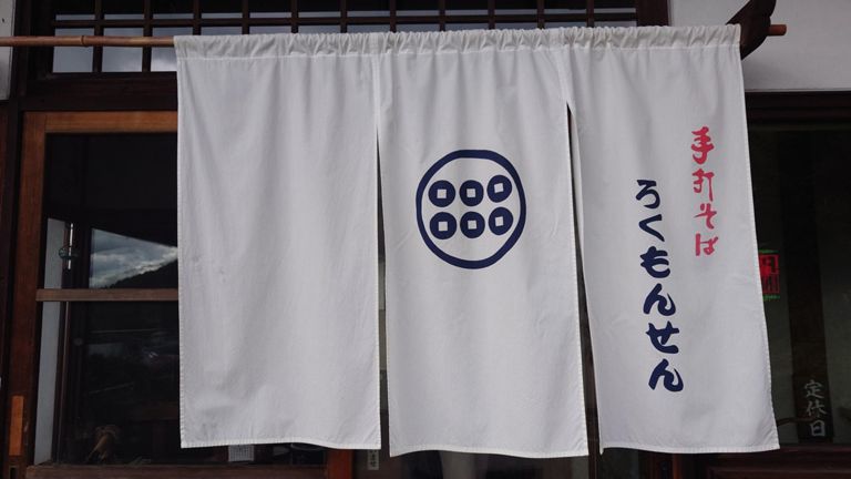 お昼ごはんはこちらで。