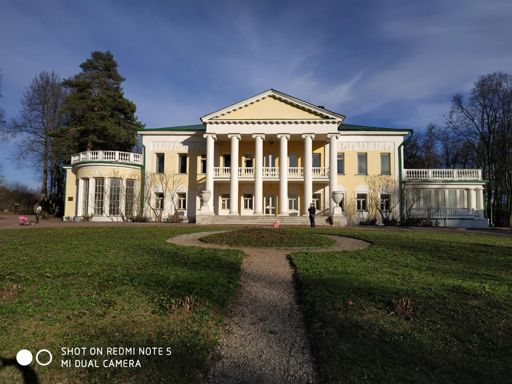 Горки Ленинские, главный корпус усадьбы