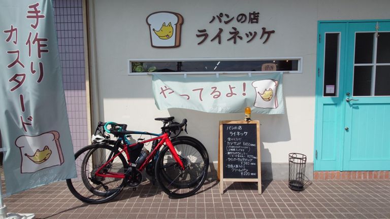 多治見に来たのなら...と行ってみたかったというパン屋さんをめぐる。