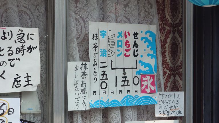 値上がりしているけど、それでも150円とか250円で、