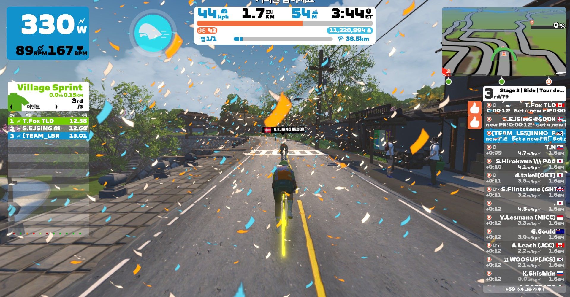 40.3 km Ride Activity on January 17, 2024 by [TEAM_LSR] 박 on Strava