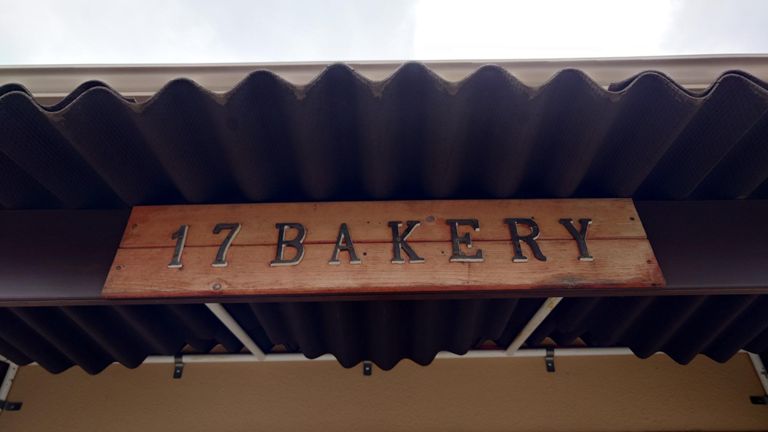 途中でいつも完売でなかなか買えない17BAKERYでパンを調達。