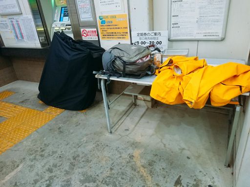 昨日は飲みすぎて、起きれるか心配だったが、奇跡的に目覚めた。

始発じゃ！

カッパ着て駅までいって、輪行して、、、

こんな苦しい思いして大会にはもう参加したくない。