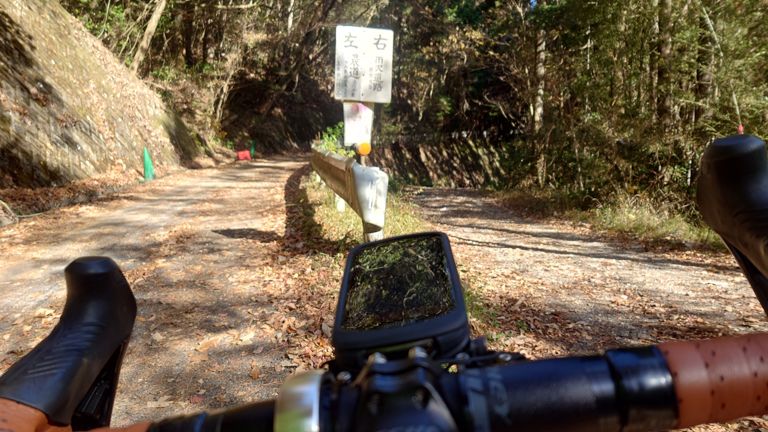 そして雨沢道路。