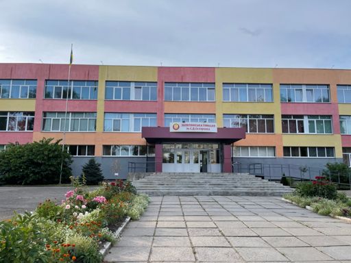 рідна гімназія