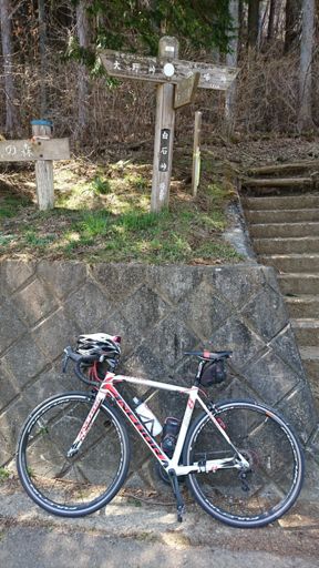 白石峠に着く前、風に乗って飛ばしすぎて・・・