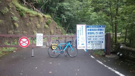 1825mゲート。
ブログでは右脇から抜けるそうなのでそうした。
ゲートの先も登山者が意外にも歩いていた。