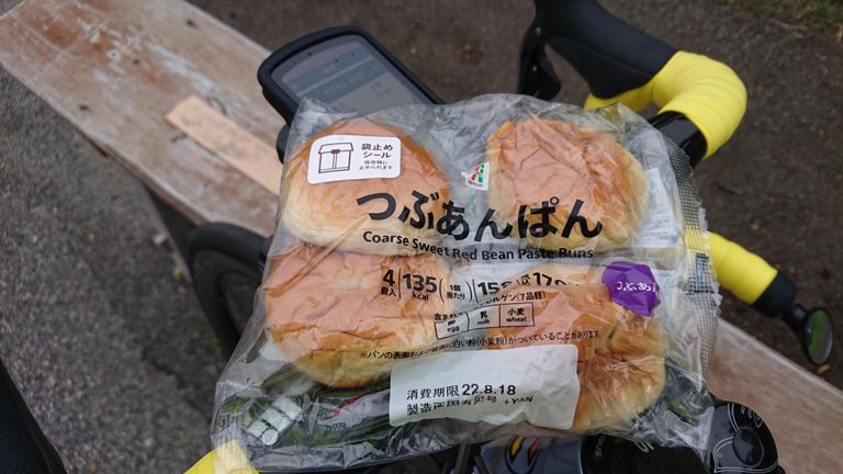 三岳からのカロリー消費 ＞＞＞＞ おにぎり2個のカロリー だったので、途中のセブンで買ったつぶれあんぱん(?)食べる😋