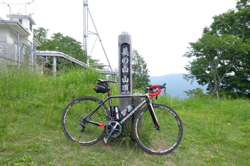 美の山（蓑山）山頂