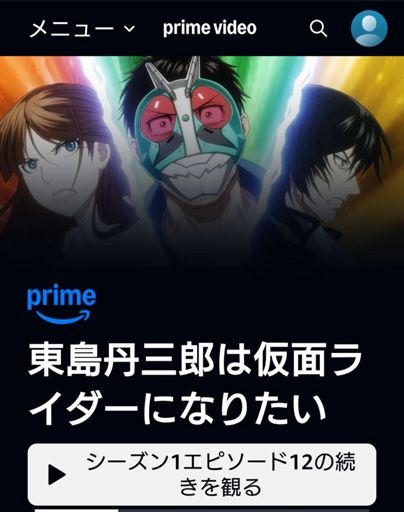寝不足と腰痛の原因② 観始めたら止まらなくなって一気に👀