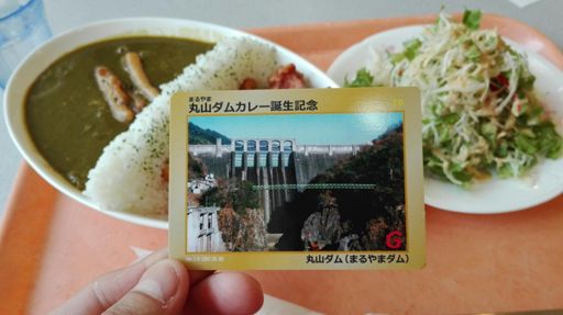 他にも二種あり