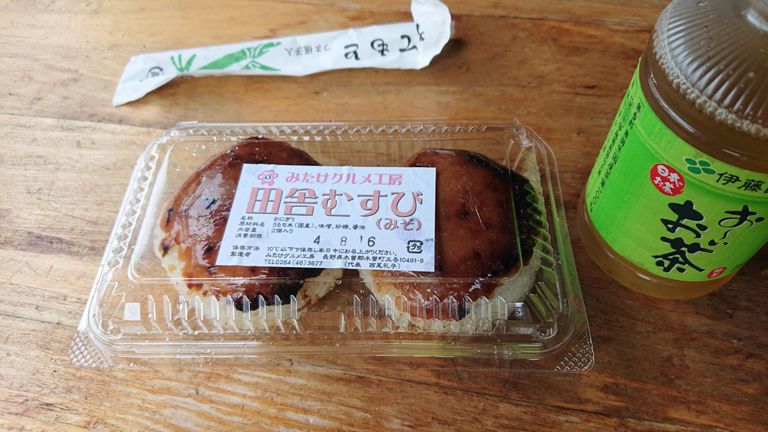 登る前に腹ごしらえしようと木曽福島に寄ったが、行こうと思ったお店はまだ開店前、セブンもラインナップが名古屋周辺と変わらずで、結局、道の駅 三岳でみそおにぎり🍙を食べた。