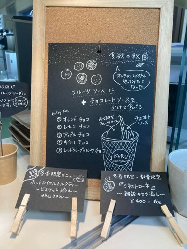 期間限定アイス、明日もやっているそうです！