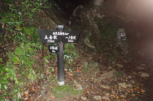 今日はロング行程。未明の西黒尾根登山口からスタート