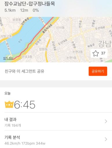 바람으로 4w절약 20초 단축