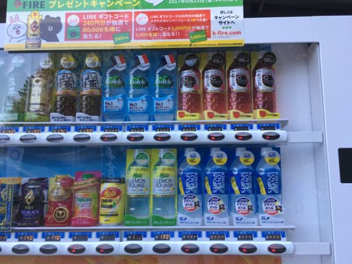 水とスポドリが全滅！！(トイレ側の自販機にはあった)