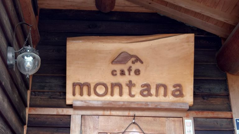 IKEさんが行きたかったというMontanaに到着。