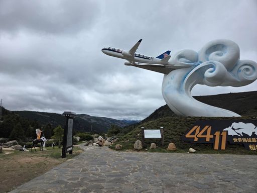 Odjazd na lotnisko Daocheng/Yading - nie ma na swiecie wiele lotnisk polozonych tak wysoko.