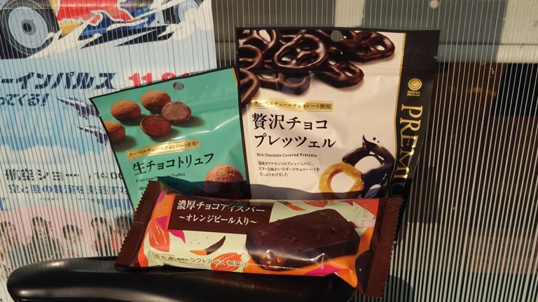 本日のご褒美♪　ポスター掲載分、制覇！　
ちなみに、ここまでチョコ尽くしだとけっこう苦しいのと胃のキャパの都合で、生チョコトリュフと贅沢チョコプレッツェルは家に持ち帰り😂