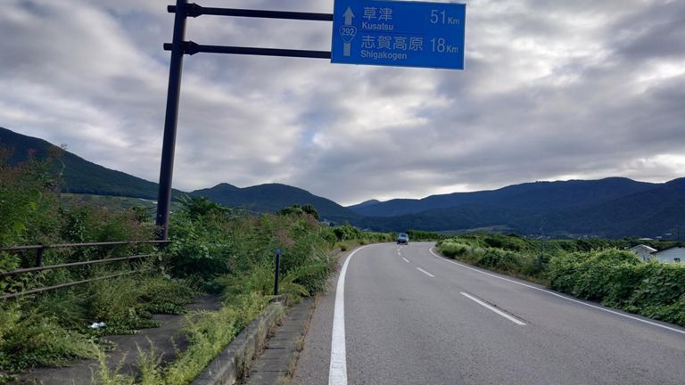 渋峠、はじまります💦