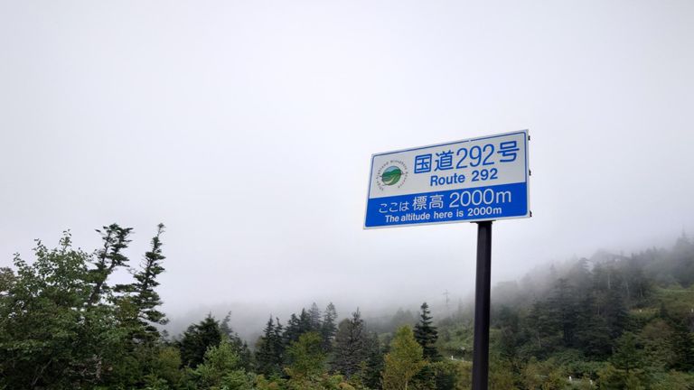 コレ見たらあとちょっと！