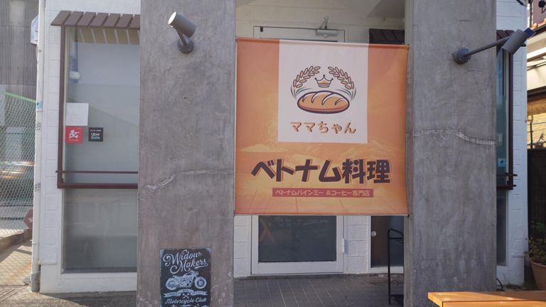 本日のランチを予定していたお店、