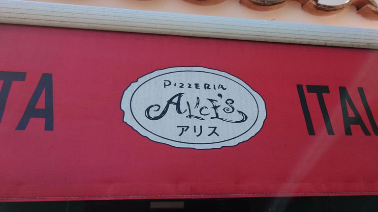 本日はこちらでモーニング。 だんだん巡航速度が上がってきて、まぁまぁいい時間で来れた。