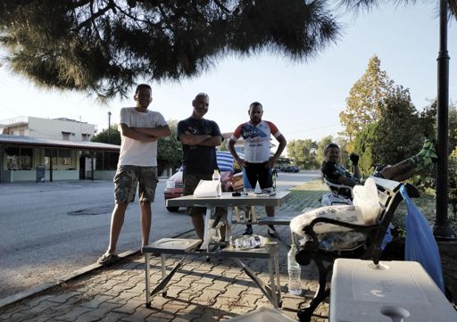 Control Αλυκές Κίτρους