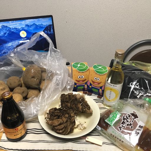 舞茸ジャガイモは画像の3倍あった🤭