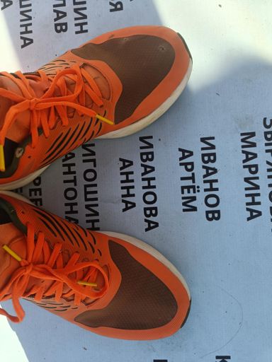 Сегодня Я/МЫ Иванова Анна