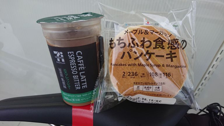 セブンで朝ごはん😋