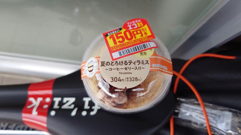 ほぼ半額にひかれて本日のデザート兼ご褒美♪