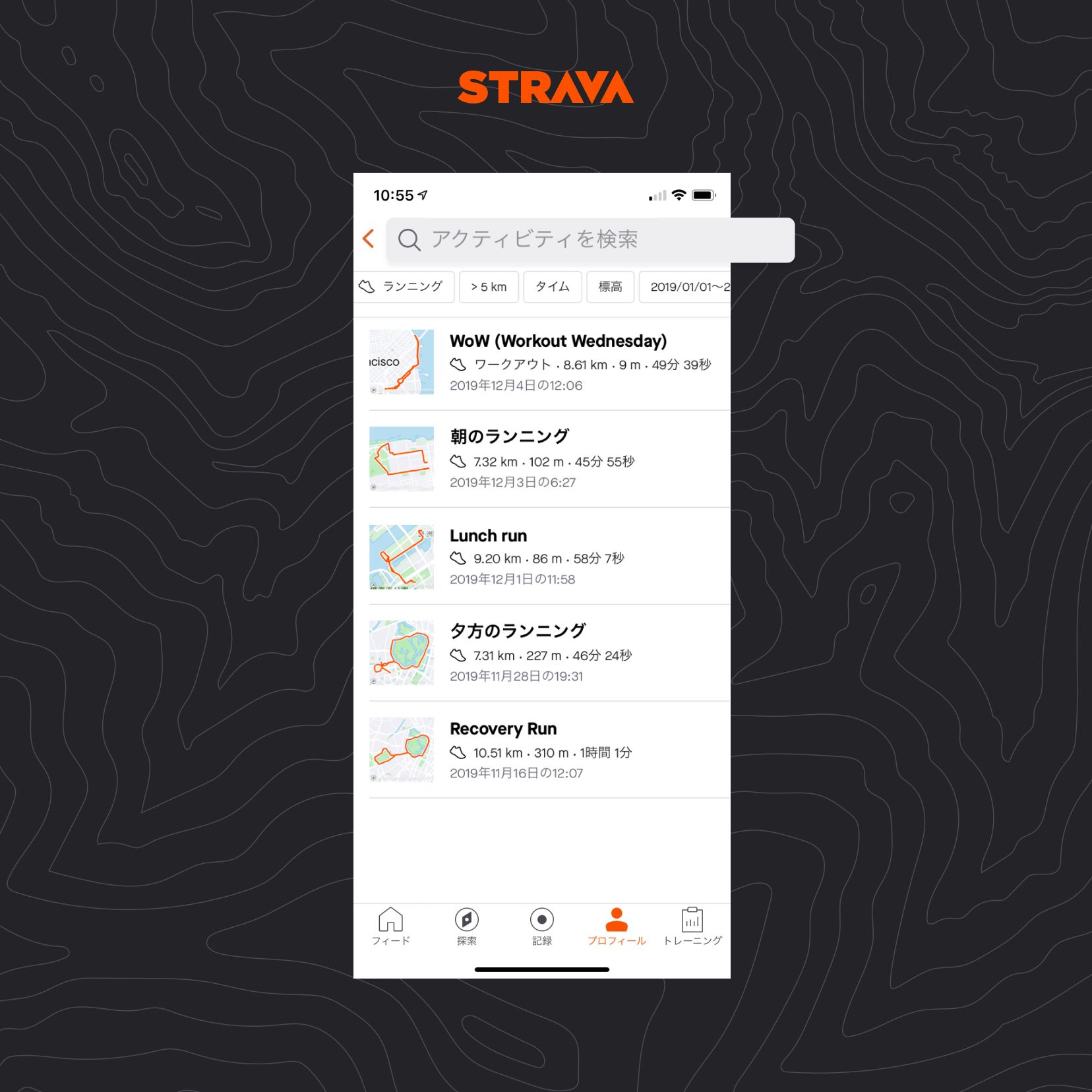 アクティビティ検索 A Post By Strava Japan Club On Strava