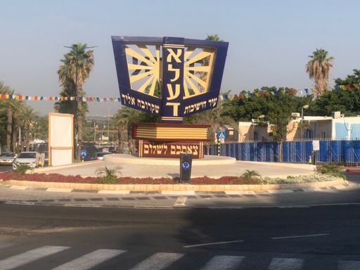 ממש לא מרגיש צורך לחזור לפה 😁