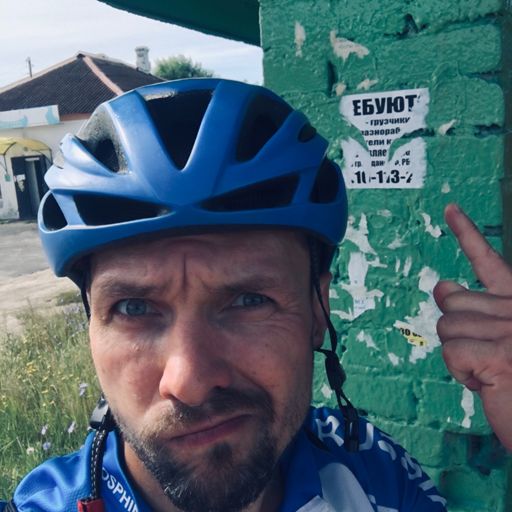 Это о ширине обочины и местных холмиках