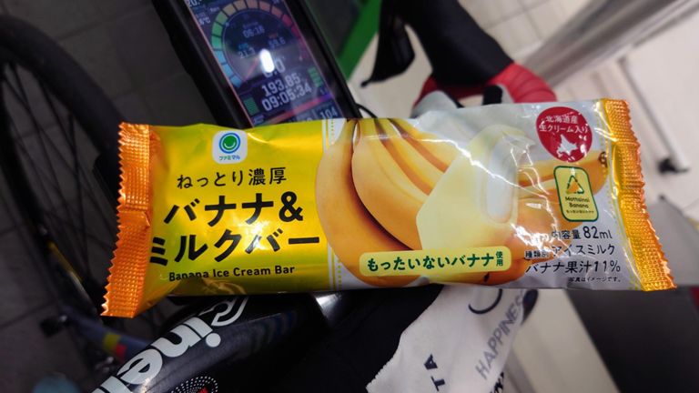 本日のご褒美♪　一応、北海道生クリーム入りらしいが、バナナ＞＞＞＞＞＞生クリームだった。でも、疲れた時には嬉しい甘さ❤