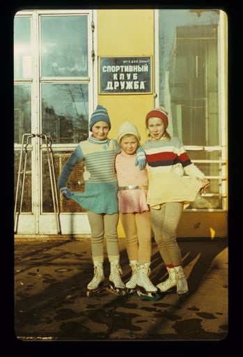 Этой фотке не менее 30 лет! Точно не знаю сколько. Я справа :-)