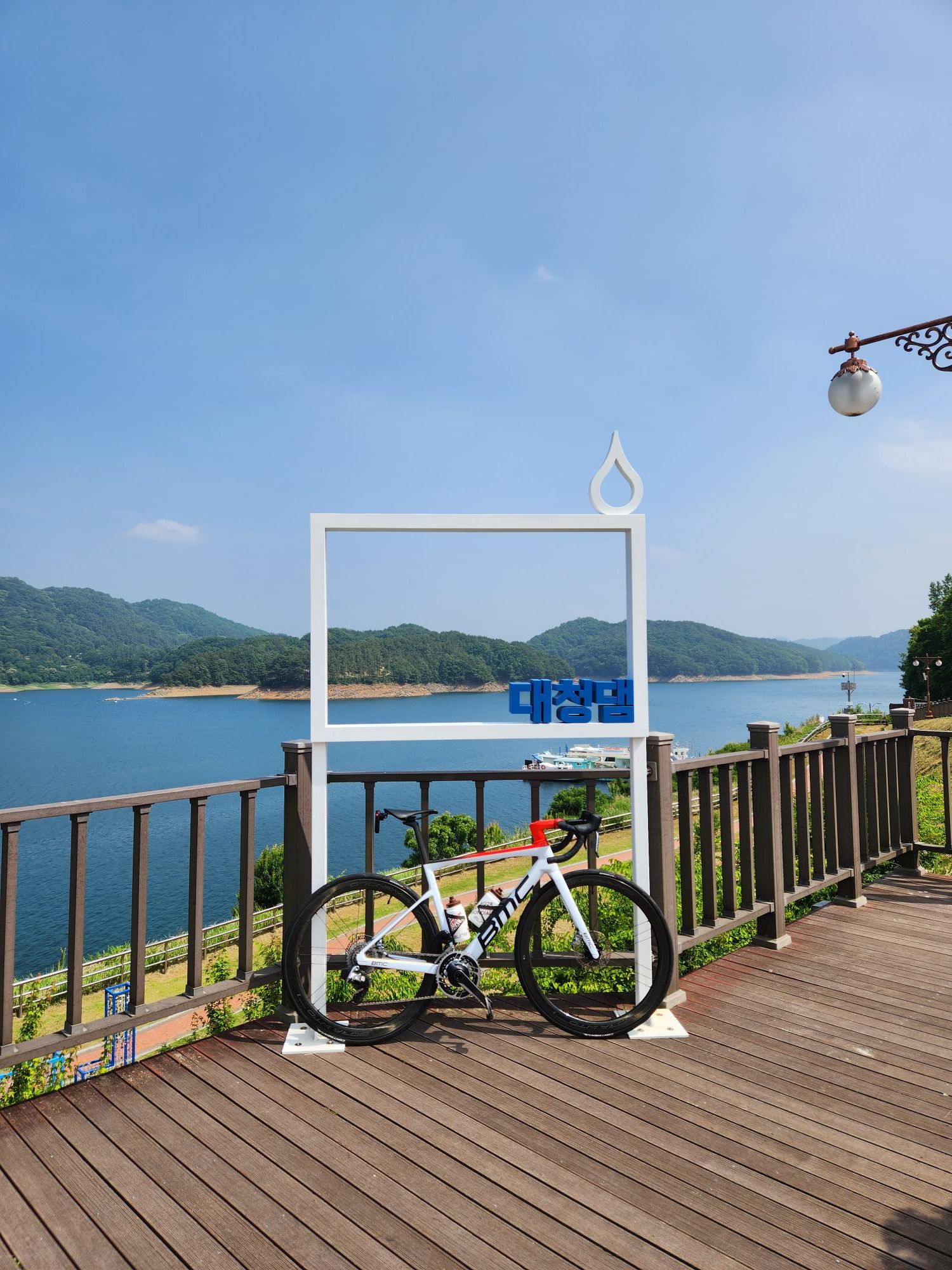 Daejeon, South Korea