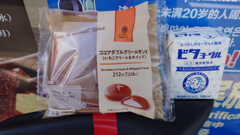 広見のファミマまで来るといつも小腹が空いて...😅　今日は久々にビタヨーグル飲んだけど、変わらんね～、味。