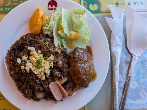 えびめし&ハンバーグ