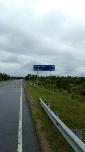 Это бесконечные 37 км позорного асфальта