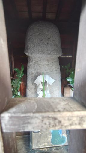 大戸のお聖さま⛩️