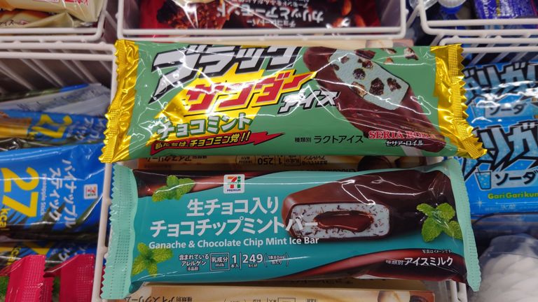 本日のご褒美♪ 
どっちにしようか悩んで、